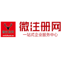 朝阳微注册网-最新消息 工商注册提交虚假信息，股东和代理必须列入黑名单